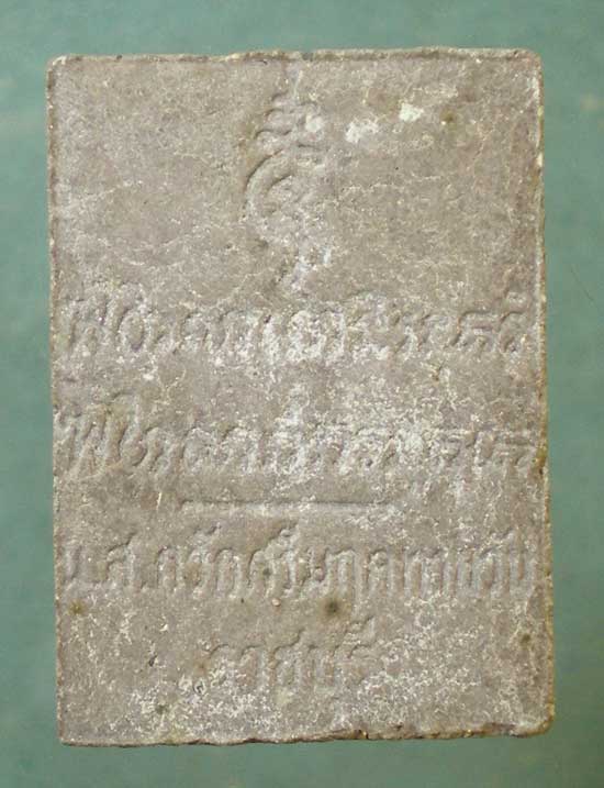นางกวัก หลวงพ่ออุทัย วัดศรีมฤคทายวัน ราชบุรี