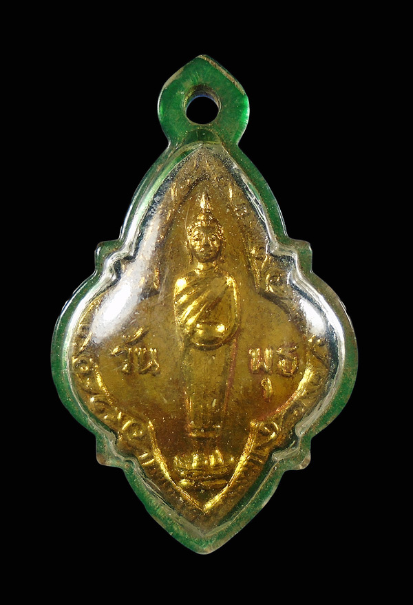 เคาะเดียว....เหรียญพระประจำวันพุธ หลวงปู่ทิม แจกงานผูกพัทธสีมา ปี 2517...285