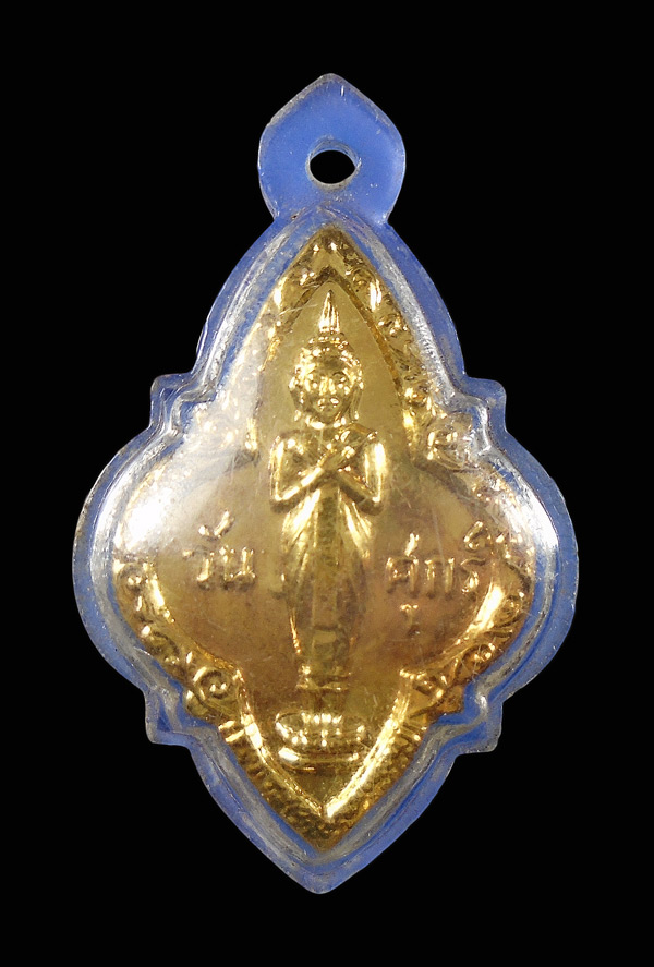 เคาะเดียว....เหรียญพระประจำวันศุกร์ หลวงปู่ทิม แจกงานผูกพัทธสีมา ปี 2517...288