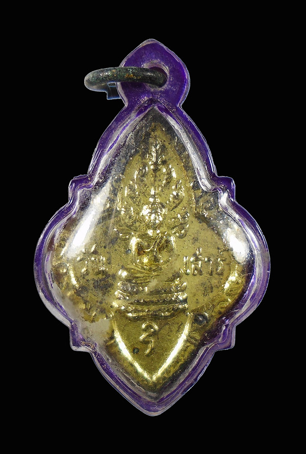 เคาะเดียว....เหรียญพระประจำวันเสาร์ หลวงปู่ทิม แจกงานผูกพัทธสีมา ปี 2517...289