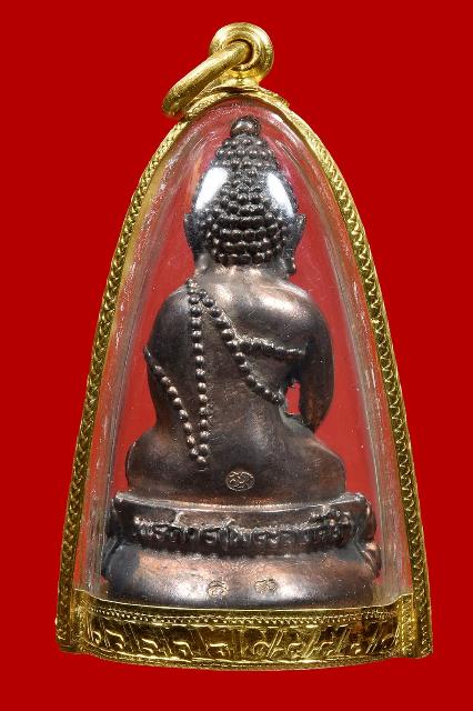 พระกริ่งนเรศวร (พระองค์ดำ) 100 ปี โรงเรียนพิษณุโลก