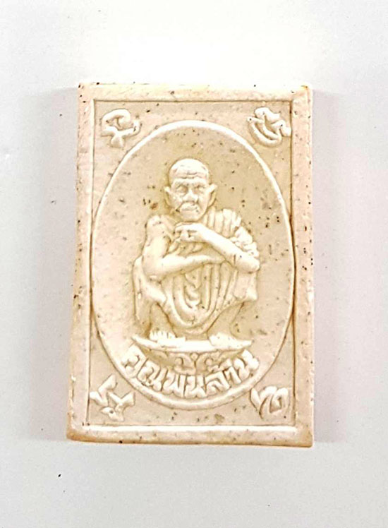 สมเด็จคุณพันล้านปี 2537 