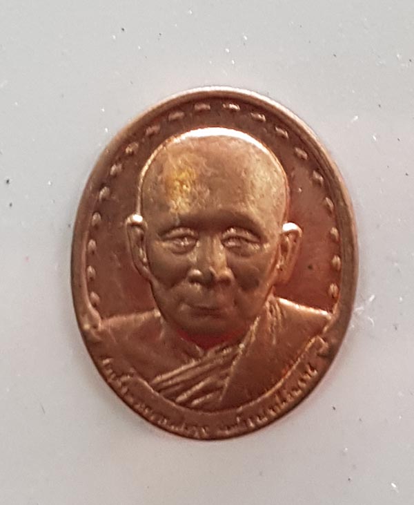 เหรียญสมเด็จพระญาณสังวร 2 เหรียญครับ เคาะเดียว
