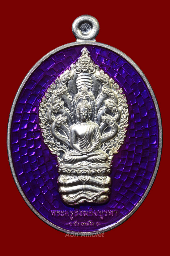 เหรียญนาคปรกเนื้อเงินลงยา รุ่น มงคลมหาลาภ หลวงปู่บัว ถามโก วัดศรีบุรพาราม พศ.2559 หมายเลข 131