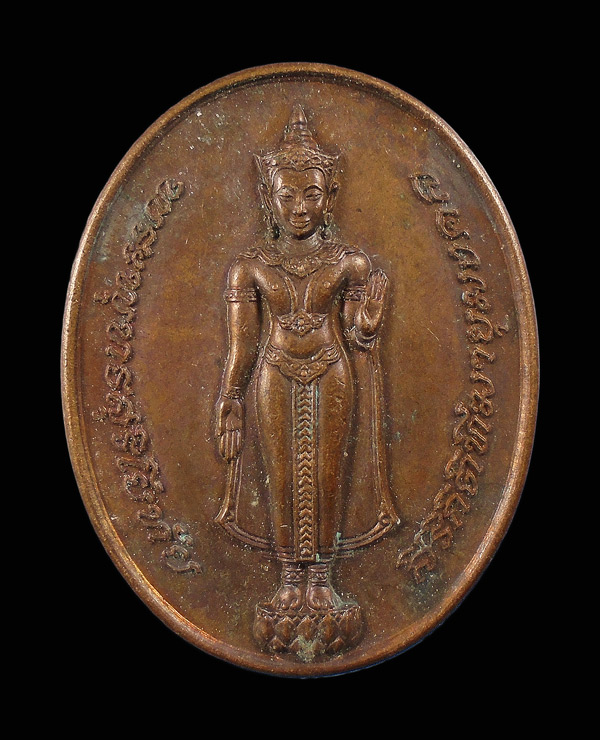 เคาะเดียว...เหรียญพระพุทธสุริโยทัย พิธีสมโภชพระเจดีย์ศรีสุริโยทัย พระนครศรีอยุธยา ปี2534...w47