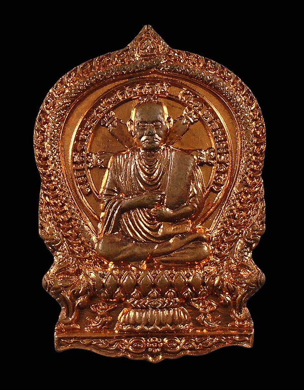 เคาะเดียว....เหรียญนั่งพานสมเด็จพระพุฒาจารย์โต วัดสะตือ จ.พระนครศรีอยุธยา...w48