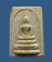 พระสมเด็จหลวงปู่ดี วัดพระรูป จ.สุพรรณบุรี......60บาท