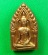 ขุนแผนกสิณไฟ หลวงปู่หมุน วัดบ้านจาน เนื้อรวมมวลสาร 8 ทิศ บรอนซ์ทอง โค๊ตหน้า 2 โค๊ต