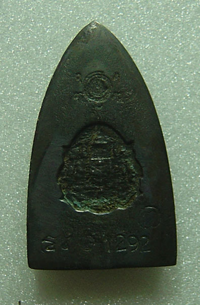  พิทักษ์แผ่นดิน หลวงปู่ทวด เตารีดใหญ่ เนื้อเมฆพัตร์ ,อ.ทอง วัดสำเภาเชย สร้างเพียง 1999 องค์เท่านั้น