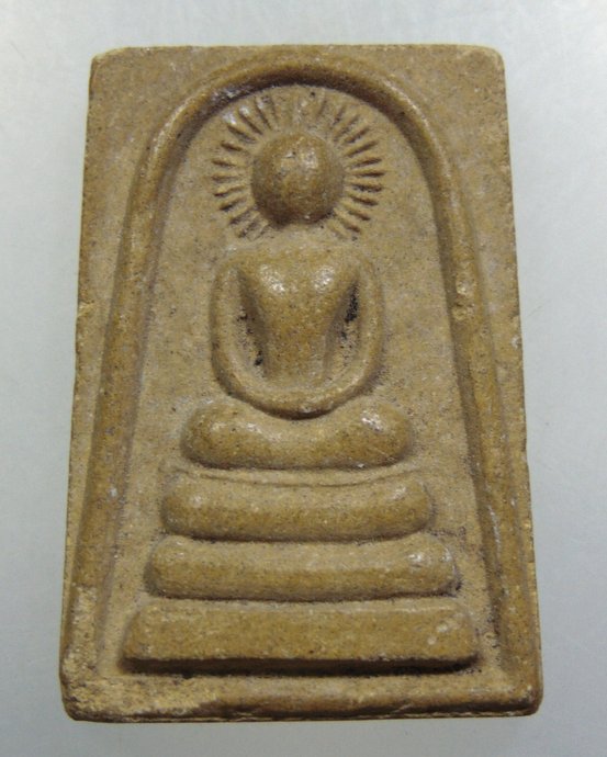 สมเด็จโภคทรัพย์ วัดปลายห้วย จ พิจิตร