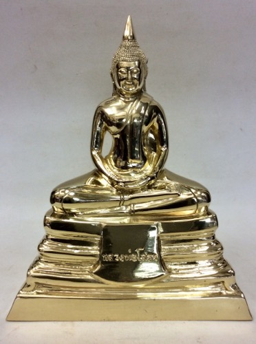 หลวงพ่อโสธร รุ่น10 ขึ้นจากน้ำ250ปี ขนาดบูชา สูง8.5นิ้ว เนื้อทองเหลือง No.809 พร้อมกล่องเดิม