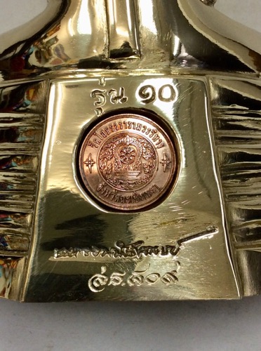 หลวงพ่อโสธร รุ่น10 ขึ้นจากน้ำ250ปี ขนาดบูชา สูง8.5นิ้ว เนื้อทองเหลือง No.809 พร้อมกล่องเดิม