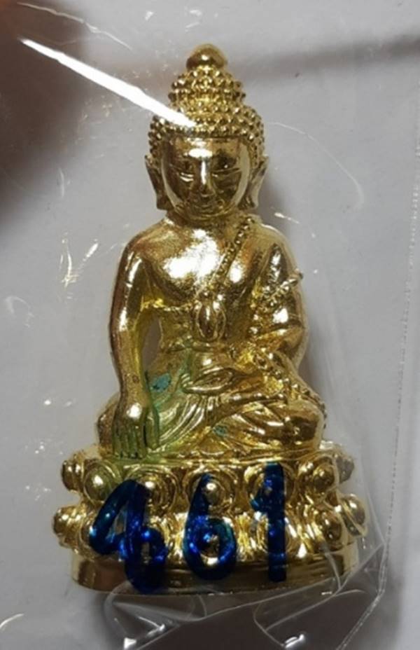 กริ่ง ญสส. รุ่นทรงประทาน หลวงปู่บัว ปลุกเสกเดี่ยวครับ ทองระฆัง พิมพ์ใหญ่ หมายเลข 861 พร้อมกล่องเดิม