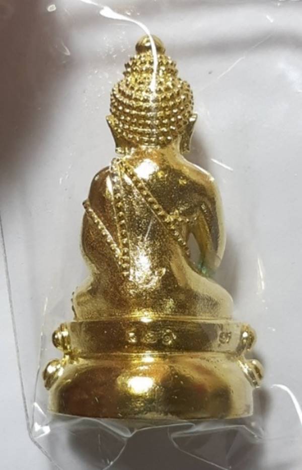 กริ่ง ญสส. รุ่นทรงประทาน หลวงปู่บัว ปลุกเสกเดี่ยวครับ ทองระฆัง พิมพ์ใหญ่ หมายเลข 861 พร้อมกล่องเดิม
