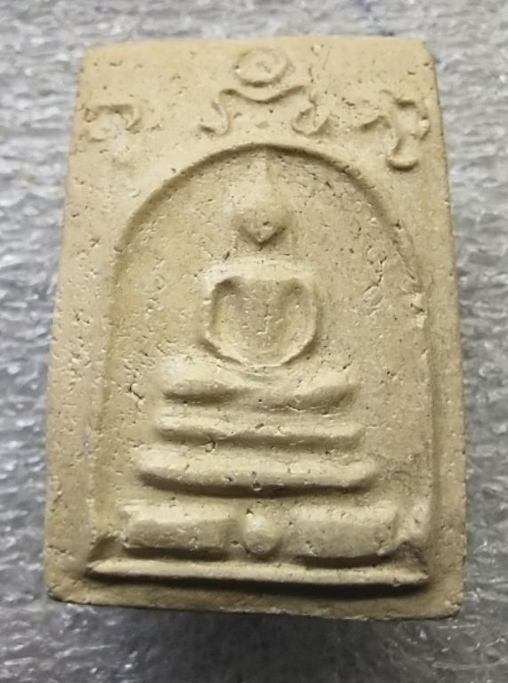 พระสมเด็จซุ้มระฆังหลวงปู่นาค วัดระฆังสวยๆครับ