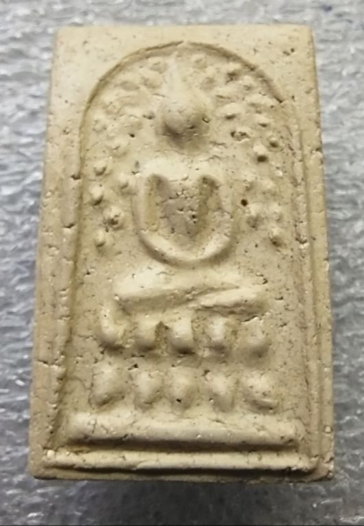 พระสมเด็จปรกโพธิ์ ฐานบัวหลวงปู่นาค วัดระฆังสวยๆครับ