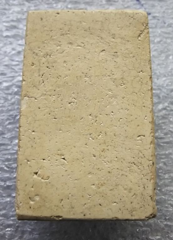 พระสมเด็จปรกโพธิ์ ฐานบัวหลวงปู่นาค วัดระฆังสวยๆครับ