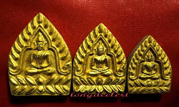 พระเจ้าสัวรังษี วัดบวรนิเวศฯ ปี 2539 ในหลวงครองราชย์ครบ 50 ปีกาญจนาภิเษก สวยมากค่ะ