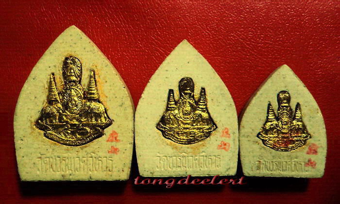 พระเจ้าสัวรังษี วัดบวรนิเวศฯ ปี 2539 ในหลวงครองราชย์ครบ 50 ปีกาญจนาภิเษก สวยมากค่ะ