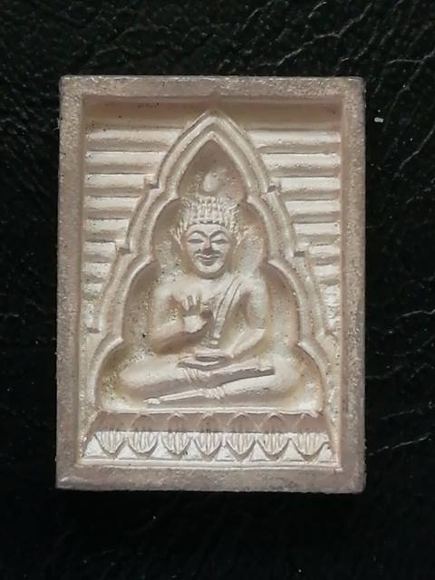 พระของขวัญวัดปากน้ำ เนื้อเงิน รุ่นซื้อที่ดิน ปี2534 พร้อมบัตรรับรอง