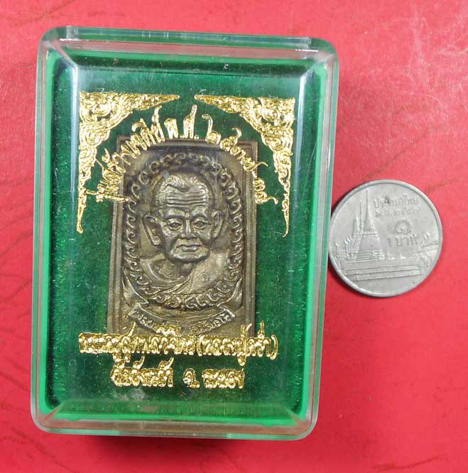 เหรียญหล่อหลวงปู่คร่ำ วัดวังหว้า รุ่นสร้างเจดีย์ ปี 2537 กล่อเดิม 