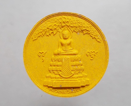  พระผงเนื้อสีเหลือง หลวงพ่อวัดไร่ขิง 2 หน้า รุ่นมงคลจตุคามพิมพ์พิเศษ พิธีมหาพุทธาภิเษก 5 วัด 5 พิธี 