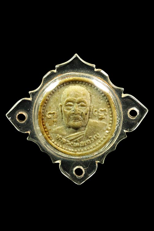 พระผงจันทร์ลอยหลวงพ่อเจริญ วัดหนองนา สุพรรณบุรี หลังงบน้ำอ้อย ( งานเลี่ยมออกแบบ สามห่วง ) 