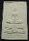 พระผงขนาดบูชา หลวงพ่อพระพุทธโสธร เสาร์ 5 ขนาดจัมโบ้ ขนาดประมาณ 4 X 6 นิ้ว มีตราวัดด้านหลัง รุ่นแรกแล
