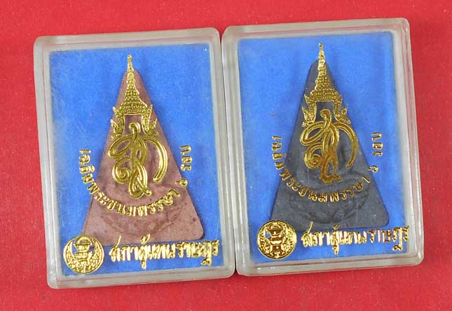 พระพุทธกาญจนพรสยามภูมิ ภปร.วิทยาลัยป้องกันราชอาณาจักร  ปี2539 รวม2องค์+พระนางพญา สภาผู้แทนราษฏร2องค์