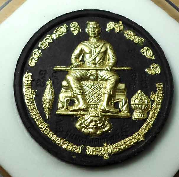 พระพุทธชินราช รุ่นมหาโภคทรัพย์ ปี50 กล่องเดิม