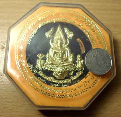 พระพุทธชินราช รุ่นมหาโภคทรัพย์ ปี50 กล่องเดิม