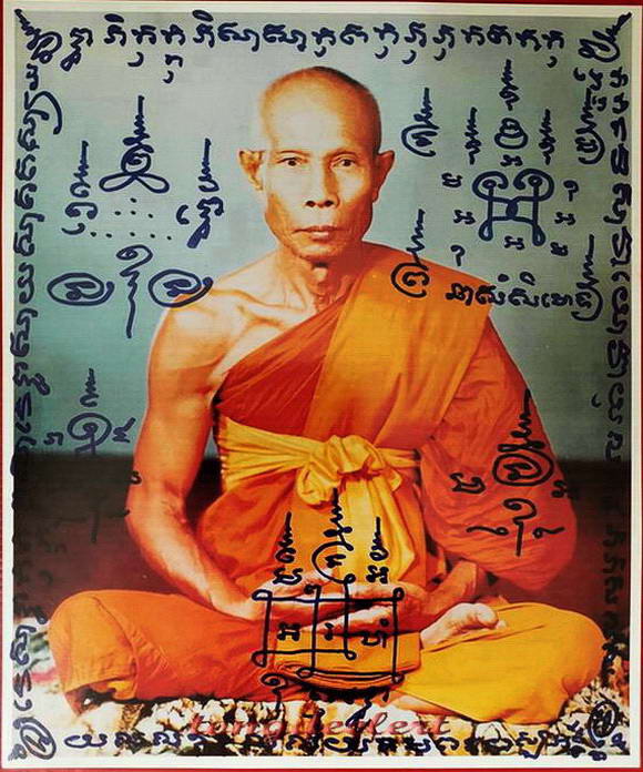 	รูปถ่ายหลวงปู่หลิว วัดไร่แตงทอง รุ่นเก่า ปั๊มตรายางวัด ขนาด 10 x 12 นิ้ว สวยมากค่ะ