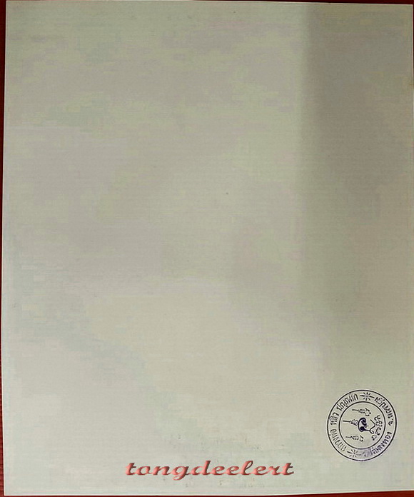 	รูปถ่ายหลวงปู่หลิว วัดไร่แตงทอง รุ่นเก่า ปั๊มตรายางวัด ขนาด 10 x 12 นิ้ว สวยมากค่ะ