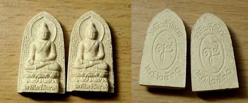 พระผงสมเด็จ สมเด็จญาณสังวร 3องค์