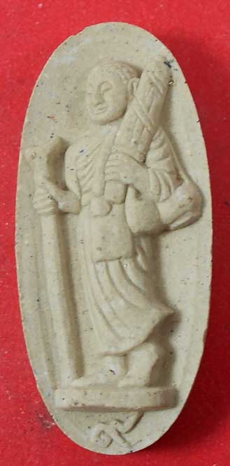 พระสีวลีเนื้อผง หลวงพ่อสาคร วัดหนองกรับ ปี53