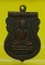 เหรียญหลวงปู่ทวด ใต้ร่มเย็น ปี26