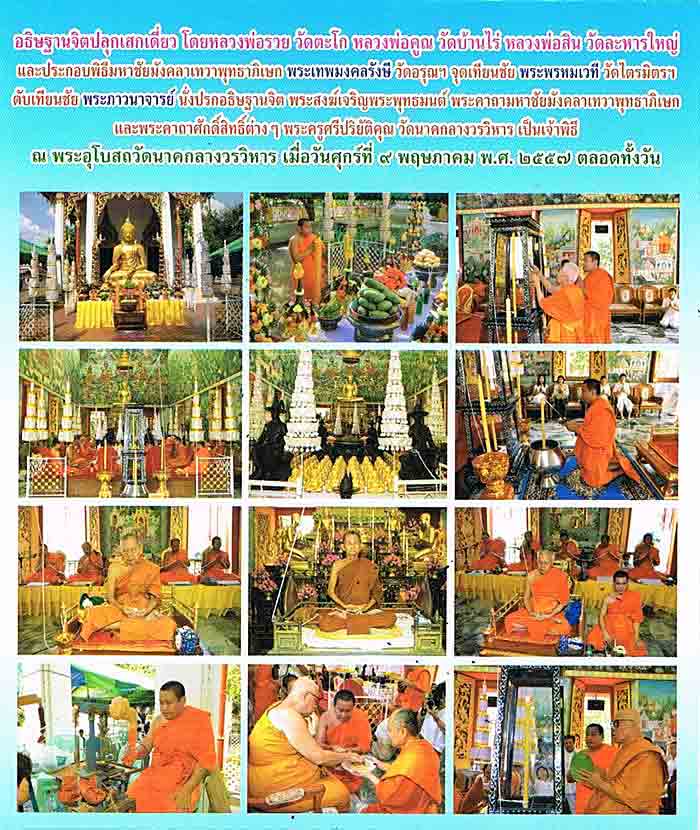 ***3 องค์***พระสมเด็จไกเซอร์ หลังสมเด็จโต รุ่นแรก