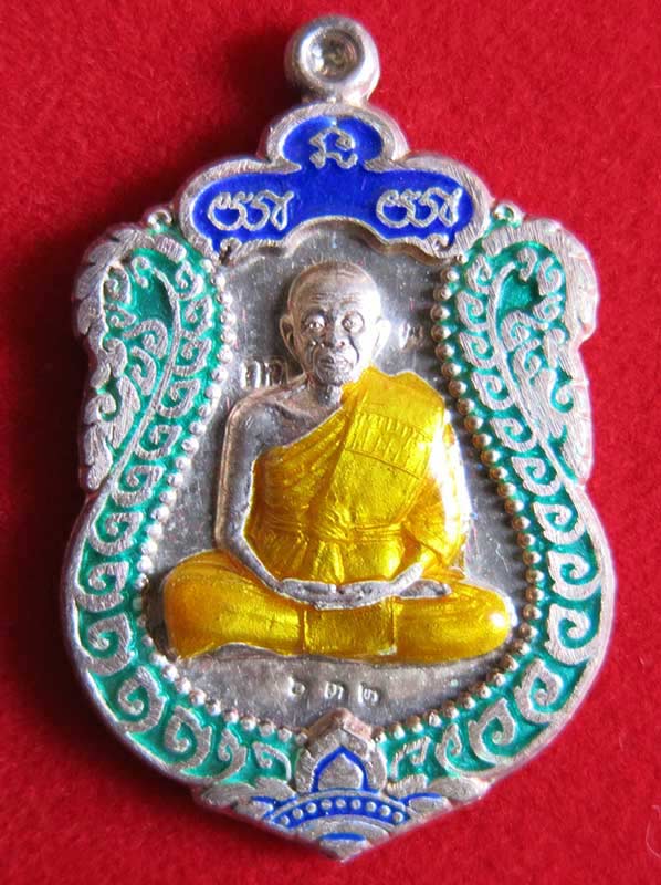 หลวงพ่อคูณ เหรียญเสมา วัดพายัพ รุ่นสร้างอุโบสถหินอ่อน ชุดกรรมการ ปี 2553