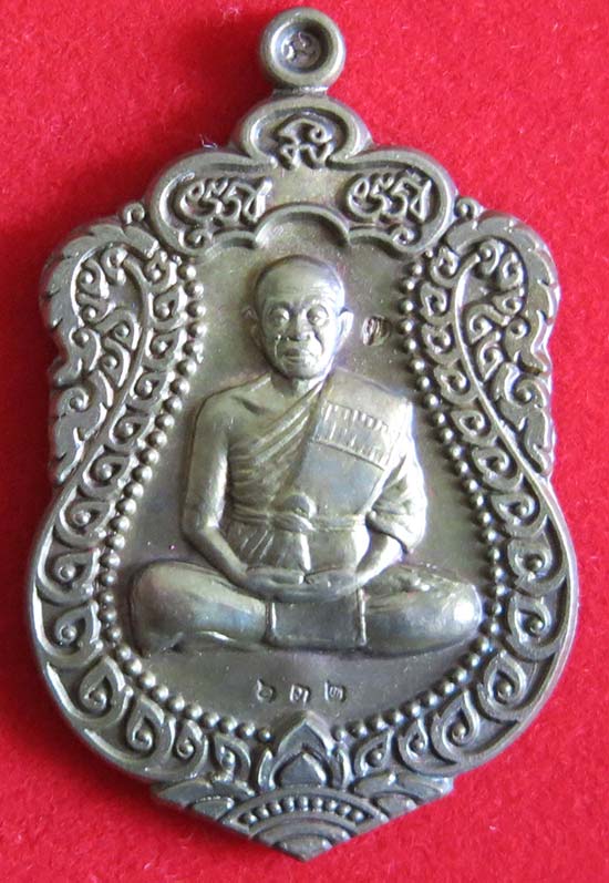 หลวงพ่อคูณ เหรียญเสมา วัดพายัพ รุ่นสร้างอุโบสถหินอ่อน ชุดกรรมการ ปี 2553