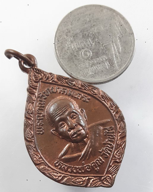 " เหรียญ หลวงพ่อคูณ ปริสุทโธ วัดบ้านไร่ จ.นครราชสีมา ปี 2535 รุ่นทูลเกล้ามหาราชินี สวยๆครับ "