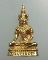 รูปหล่อพระพุทธนิมิตฯ วัดหน้าพระเมรุฯ