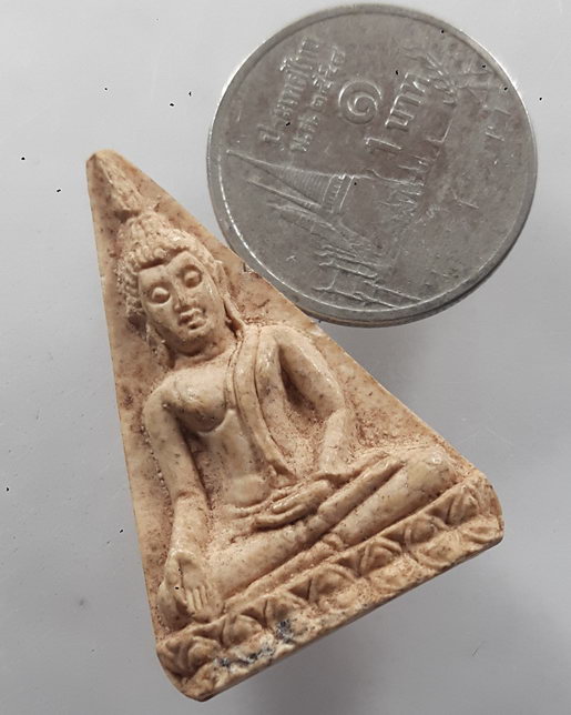 " พระผงนางพญา หลวงปู่คำพันธ์ โฆษปัญโญ วัดธาตุมหาชัย จ.นครพนม "