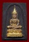 ถูกสุด สะดุดใจ...พระแก้วมรกตหลังยันต์ดวงเจ้าคุณนรฯ วัดเทพศิรินทร์ กทม. ปี 2513 พิมพ์ใหญ่ เนื้อผง สวย