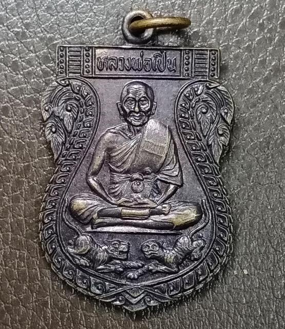 หลวงพ่อเปิ่น เสือคู่ ปี28 เคาะเดียว