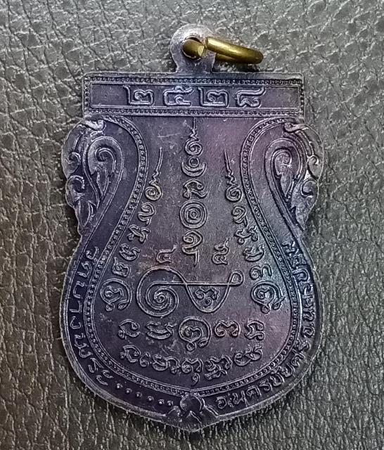 หลวงพ่อเปิ่น เสือคู่ ปี28 เคาะเดียว