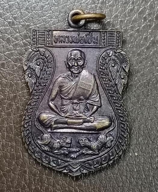 หลวงพ่อเปิ่น เสือคู่ ปี28 เคาะเดียว