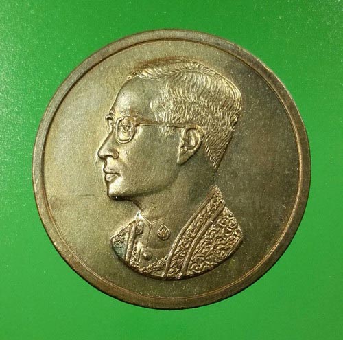 เหรียญคุ้มเกล้า เนื้อนวะโลหะ ปี 2522