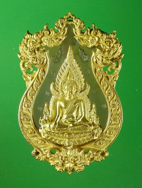 พระพุทธชินราชจอมราชันย์ พิมพ์ฉลุ เนื้อทองระฆัง สวยมากๆ