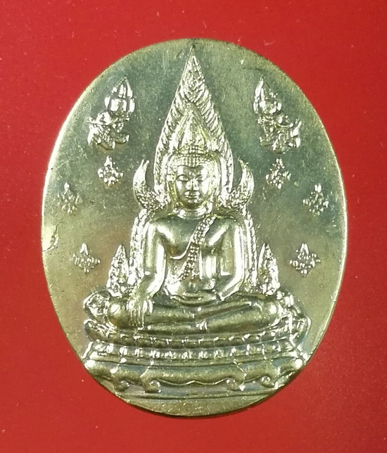 เหรียญพระพุทธชินราช รุ่น ญสส.ปี 2543 สุดยอดของดีเมืองพิษณุโลก หลวงปู่หมุนเเละอีกมากมายร่วมปลุกเสก