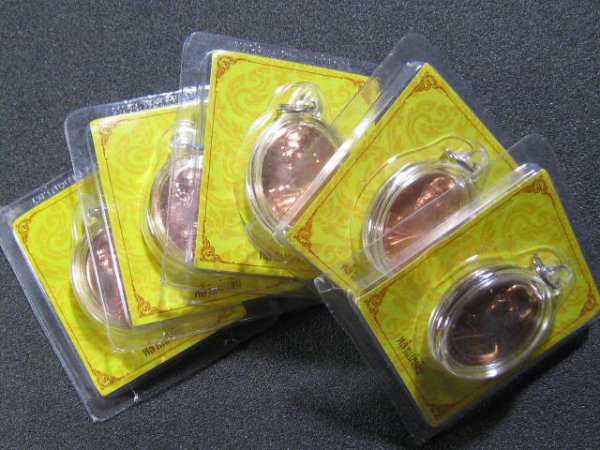 5 เหรียญ ในหลวงทรงผนวช พลังแผ่นดิน พระราชพิธี มหามงคล เฉลิมพระชนพรรษา ครบ 7 รอบ 2554